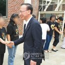 ㈜에코원 이미지