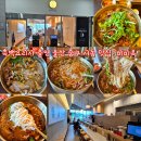 서동산업 | 흑백요리사 출연 울산 중구 서동 블루리본 맛집 '미미옥' 내돈내산 솔직후기 [26.6.10.업데이트]