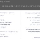 아이디온