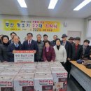 하남복지경로당 이미지