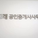 고래공인중개사사무소 이미지