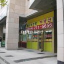 용산현대약국 이미지