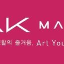 애경수원플랫폼