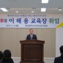 바른공정교육 이미지