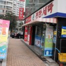 스마트명품 크리닝 이미지