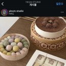 이음떡공방