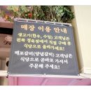 소문난정육식당 이미지