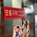 백두산황소곱창 이미지