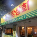 두암동 먹자골목 이미지