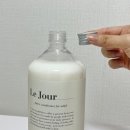 빨래쉰내제거 어떻게 할까? 르주르 섬유유연제 사용 후기