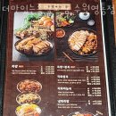 수원 영통동 순두부 더맛있는족발보쌈 수원영통점 업체 정보 후기