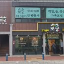 좋은고기들