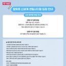 씨티마트 이미지