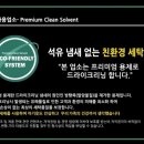영어마을세탁소 이미지