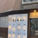 CU 마포SK점 이미지