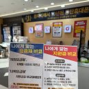 서건유통 | 동탄휴대폰 저렴하게 잘 살 수 있는 곳 동탄휴대폰성지 도매폰 1호점 동탄점 추천해요