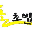 돌초밥 이미지