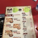 신화프라자 | 의정부에서 제대로 된 쭈꾸미 맛집 추천 금오동 맛집 신화쭈꾸미 다녀온 후기