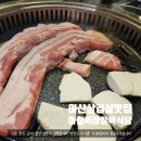 우리한우 철원목장 | 아산 배방 북수리 삼겹살맛집 아침목장 정육식당 2+1 이벤트진행중 다녀온후기