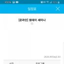 김미경애터미