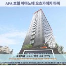 아뜨레마트 | 도쿄여행 추천 호텔 후기: APA 호텔 야마노테 오츠가에키 타워