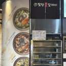 매생이 원조 | 의정부 신세계 백화점 칼국수 팔당원조칼제비 매생이어만둥이칼제비 내돈내산 후기