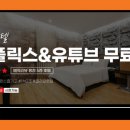 99.9 호텔 이미지