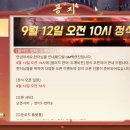 도깨비전 이미지