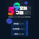 590 이미지