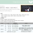 THE 알찬 이미지