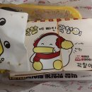 국산1로 | 떡참 맵슈프림 맵기, 어묵탕, 치즈볼