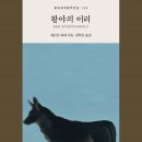 낮은문화사 이미지