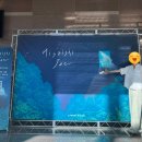 안동문화예술의전당 외부 화장실 | 히사이시 조 영화음악 콘서트 안동 문화 예술의 전당 다녀온 후기