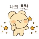 명륜진사갈비의왕역점