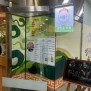 한우명가 노고단 이미지