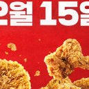 1004치킨 이미지