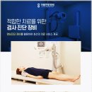 창동한의원 네이버블로그