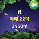 다온부동산중개 이미지