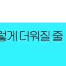 송파상회