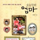 오늘부터