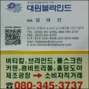 다정한마을(삼성래미안도로변) | 부천블라인드 연수구 송도 월드마크 커튼 거실 우드 콤비 버티칼 자바라 수리 방염