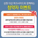 상현컴퓨터