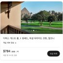 카이로 여행 :: (3) 메리어트 메나 하우스 카이로 후기(피라미드뷰, 조식, 헬스장, 수영장, 룸서비스 등)