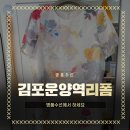폼명품수선 이미지
