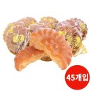 초례청