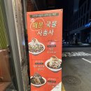포이스트 서울양평점 이미지