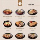 정성카츠 이미지