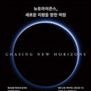 새로운지평 이미지