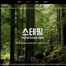 더쓰임