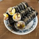 식사동김밥